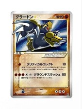 Carta Pokemon Groudon Gold