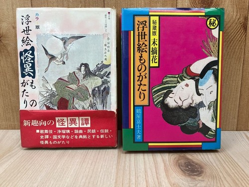 Collezione libri - collezione, di