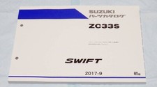 Catalogo ricambi SUZUKI ZC33S