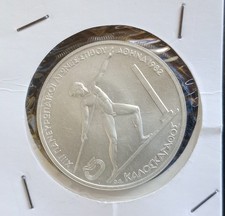 Grecia 250 dracme - xiii, europeo