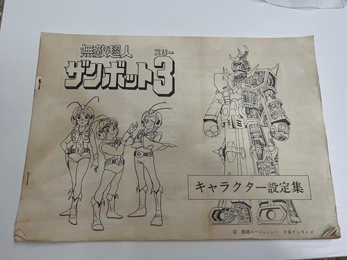 Zambot zanbot robot - 3,