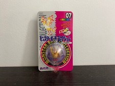 MOLTRES NO.07 FIRST EDITION