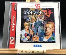 Dynamite Deka con spina