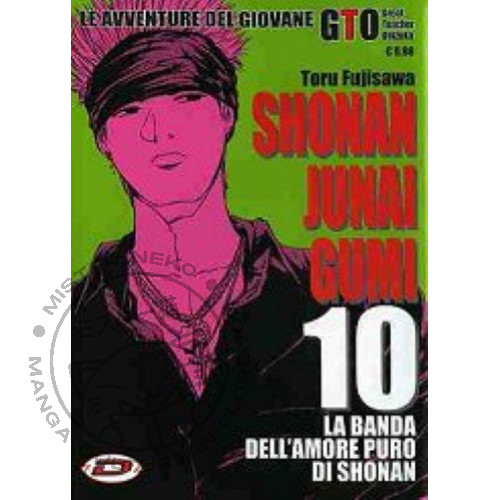 Manga gto shonan junai - -,