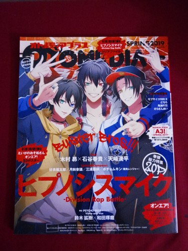 Otomedia plus anime magazine - otomedia,