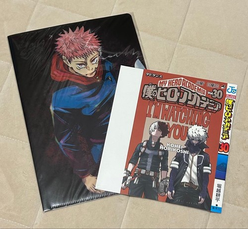 Set appendici jump - set,
