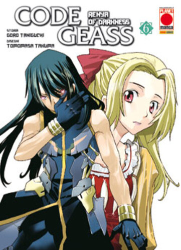 Code geass renya of - code,