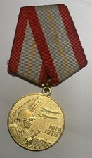 Medaglia per il giubileo dei