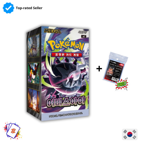 Pokemon abyss eye - pokemon,