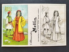 ALIMENTO MELLIN ANNI 20 GRECIA