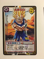 Dragon Ball Z Card Game Rare