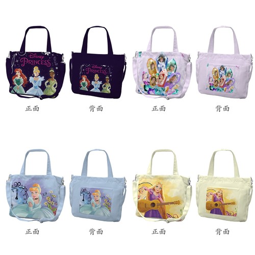 Borsa mano donna principessa - borsa,