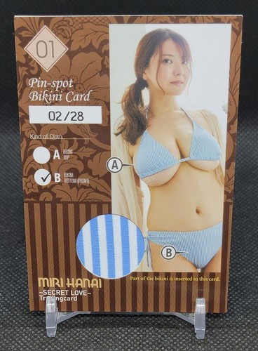 2025 woohoo miri hanai secret - miri, "secret