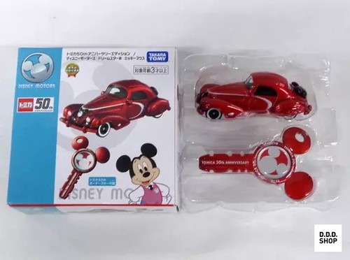 Dream star iii mickey - star,