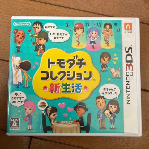 Collezione tomodachi new life - collezione,