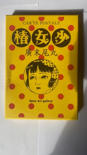 Lot cartes postales - 7, maruo