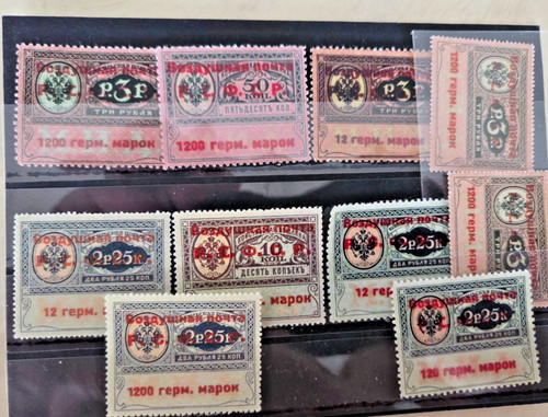 Russia 1922 airpost - ,
