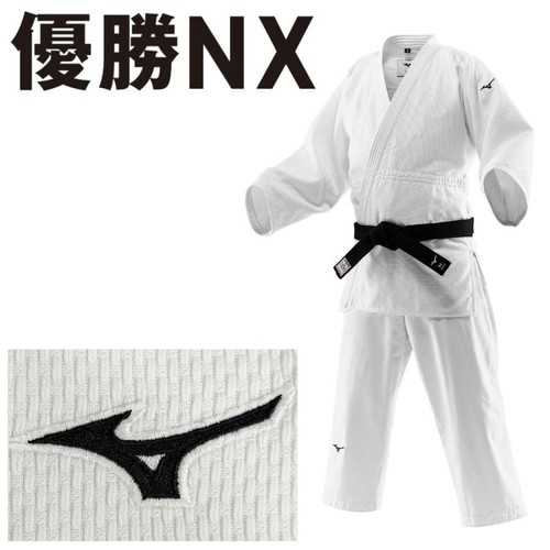 Mizuno yusho judo gi - mizuno,