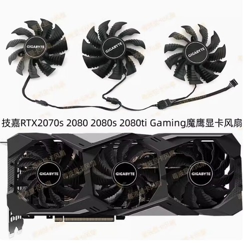 Gigabyte rtx 2070super 2080 - 2070super,