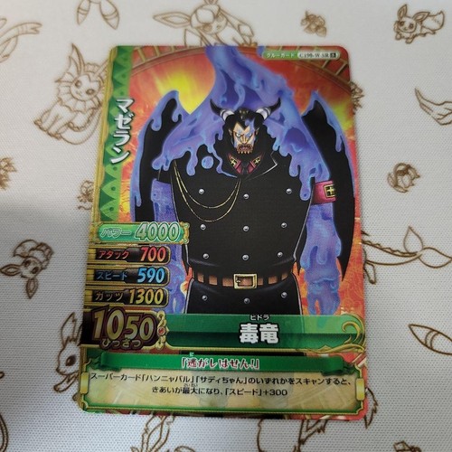 Trading card one piece - trading,