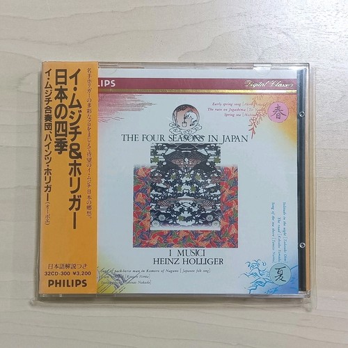 Musici heinz holliger the - holliger,