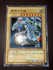 Drago bianco occhi - drago,