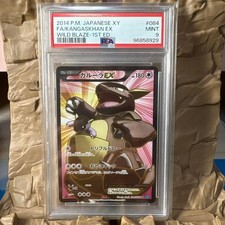 Carta Pokemon Galura EX PSA 9
