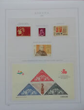 Francobolli spagna 1992 su