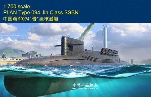 Hobbyboss 87024 700 - 87024, 1:700