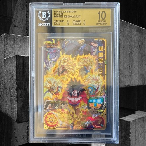 Bgs pristine 2024 super - bgs, 10