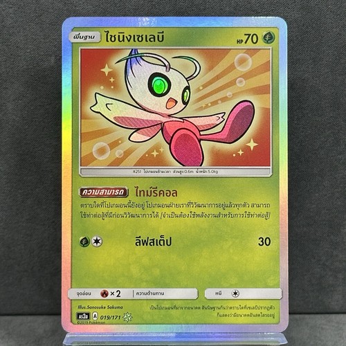 Shining celebi 019 171 - -, 019/171