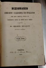 DIZIONARIO EBRAICO-CALDAICO, ED ITALIANO PRIMA EDIZIONE 1854 Emanuel Recanati
