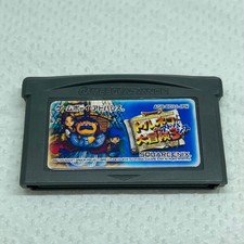 ⚽Nintendo Game Boy Advanced