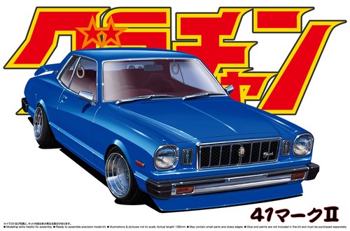Aos 04266 aoshima grand - aos-04266,
