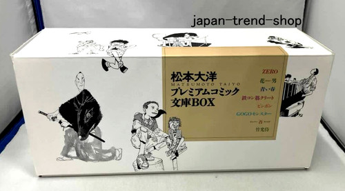 Taiyo matsumoto premium comic - taiyo,