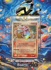 Pokèmon - Holon Phantom -