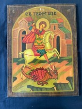 Antico Dipinto a Mano Russo Icon Su Legno. 30.5x40.6cm