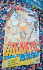 Graphic Novel | GIGANTIC di Rick Remender | Comma22
