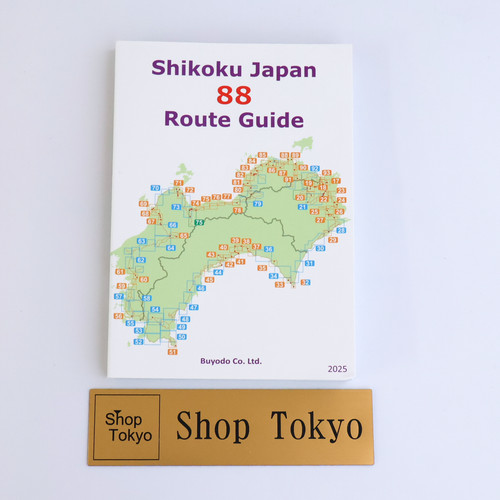Shikoku giappone guida - shikoku,