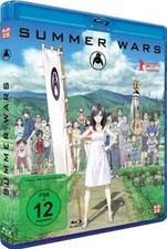 Summer Wars [Blu-ray] von