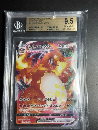 Pokemon charizard vmax - vmax, 2020