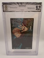 Jujutsu Kaisen Vol.1 1st Print