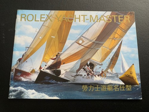 Rolex yachtmaster manuale - rolex,
