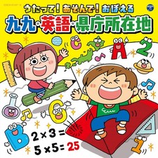 Columbia Kids Sing! Play