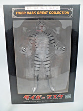 Grande Zebra Tiger Mask Great