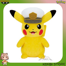 Pokémon Banpresto Super Soft Captain Pikachu Peluche Plush [OFFICIAL JPN IMPORT]