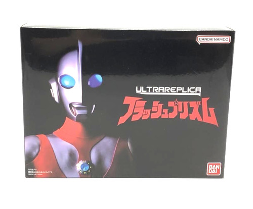 Bandai ultra replica - ultra,