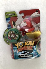 Yo - Kai Watch più medaglia