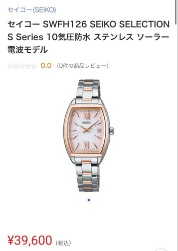Seiko swfh126 - seiko,