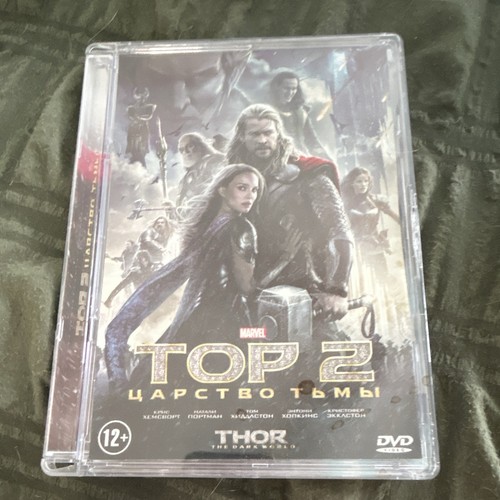 Marvel thor the - the, world